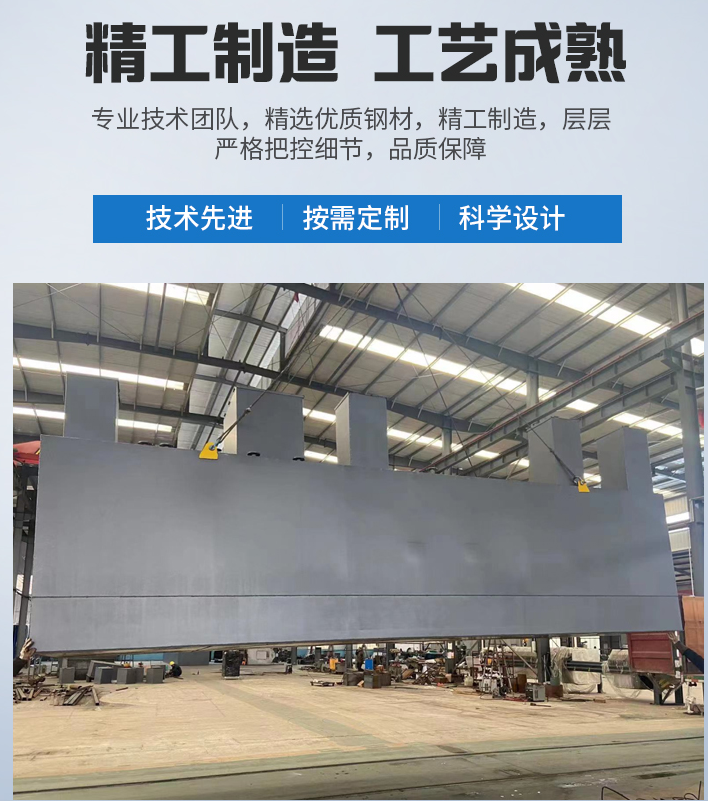 承留镇农村污水处理设备