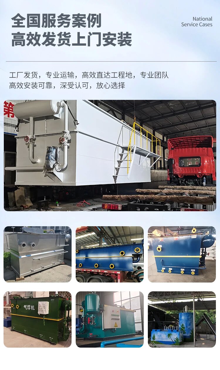 承留镇污水处理一体化设备